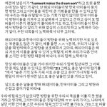 [방탄소년단] 외랑<b>둥이들</b>의 편지를 모아보았따