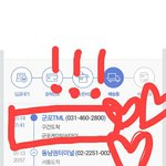 [끼야<b>아아</b>ㅏ] 택배가 오고있다!!!!!!!!!!!!