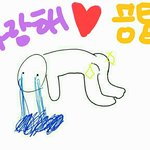 [방탄소년단] 으앙 기분죠앙!!!!!!!