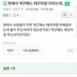 다운로드 파일 6번째사진 <b>올리</b>잨ㅋㅋㅋ