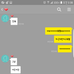 [EXO] 아까사귈삘남자애글올린애임