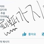 [댓글부탁해] 설레는 <b>일화</b>좀 풀고갈래 ?