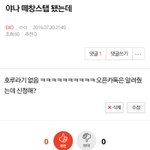 [EXO] <b>잇</b>ㅅ<b>힝</b>