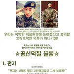[EXO] 야 안되겠다 이거 공지띄워