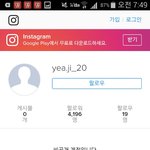 진예지 인스<b>타래</b> 비공풀리면 여기도터는걸로