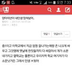 천안 일진 <b>황희</b>지