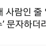 [EXO] 쓰바 이거봤냐 조인<b>캐슬</b>...