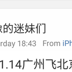 [EXO] <b>밥</b>씽이 오늘 골디 불참