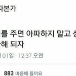 [댓글부탁해] 양 많은 치킨 추천점