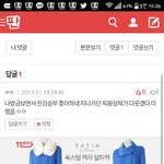 [EXO] 야이거뭐어떡해 받아들여야됨 글쓴이의 <b>의도</b>를모르갰어