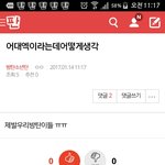 [방탄소년단] <b>밑글</b>여기서봐) 어1대1엨이라는데