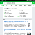 [방탄소년단] 나만지금봤니. .