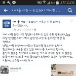 [방탄소년단] 얼굴책에 뜬건데 남준이 <b>여혐</b>있잖아