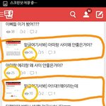 [방탄소년단] *******이삐들 ㅂㅁㄱ관련*******
