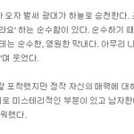 [방탄소년단] 꽃랑 여1울역 <b>윤</b>1우님 기사올라와써(태태언급)