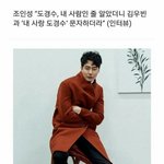 [EXO] 누구에게나 사랑받는 우리 경수 (조28<b>인성</b>)