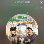 [댓글부탁해] <b>도니</b>의 히트제조기 괜찮다고 말해줘!