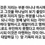 [EXO] ㅅㅂ 이거 찐?