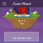 [EXO] 심심해서 폰으로 <b>타로카드</b>봤는데 개소름;;;