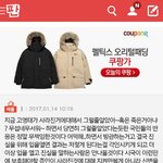 고영태 <b>실종</b> 사이다발언...ㄹㅇ
