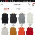 니트<b>조끼</b> 색골라줭