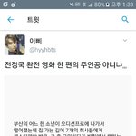 [방탄소년단] 정꾸 인생 <b>완전</b> 영화..ㅜㅜㅜ