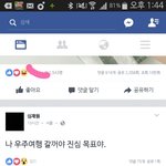 [EXO] 관재 <b>얼굴</b>책<b>존</b>웃