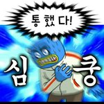 [댓글부탁해] 레전드 아이템 적고 가자