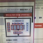 콘서트<b>좌석</b>추천점