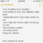 [EXO] 야쉬그널 뭔<b>내용</b>임?재밌냐?