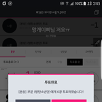 [방탄소년단] 그냥심심해서...
