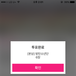 [방탄소년단] 이삐들 순발력<b>미션</b> 몇초가 최고기록이야?