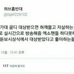[EXO] 우리멜뮤때인가?얘보고뒤<b>지라</b>햇더니