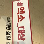 [EXO] 고르디 우리가 휘젓고 있엌ㅋㅋㅋ
