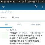 [EXO] 뒤져버렸으면 좋겠음