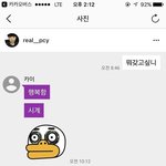 [EXO] 귀<b>여미</b>들ㅠㅠㅠㅠ