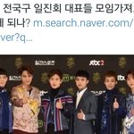 [EXO] 그러고 보니 작년 골뒤 레카옷