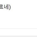 [방탄소년단] 불타오르네 뮤비 9700만 <b>돌파</b>