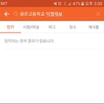 [EXO] <b>아어</b>딧음