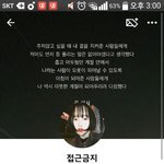 [EXO] 야 나 쟤 스토리에 댓 <b>가능</b>하냐