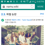 [댓글부탁해] 테일러 일진<b>써클</b>