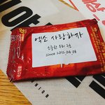 [EXO] 골디현장임