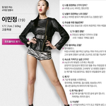 [댓글부탁해] 도수코3~5중 가장 최악의 메이크오버는?