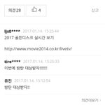 [EXO] <b>지식</b>아웃보는데 뭔가 미안하네...