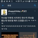 [EXO] 얘뭐냐 8<b>충이</b>라 싫다며__
