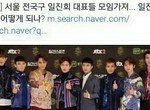 [EXO] 많이 <b>발전</b>했네
