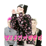 [지드래곤] 지용이 <b>샤샤</b>샤