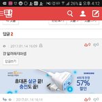 ㅋㅋㅋ얘 왜이럼 ㅈㄴ띠껍 ㅠ