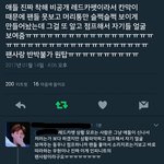 [인피니트] ㅠㅠㅠㅠㅠ