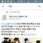 [EXO] <b>구</b>냥 대상 <b>엑소</b>라고 말해